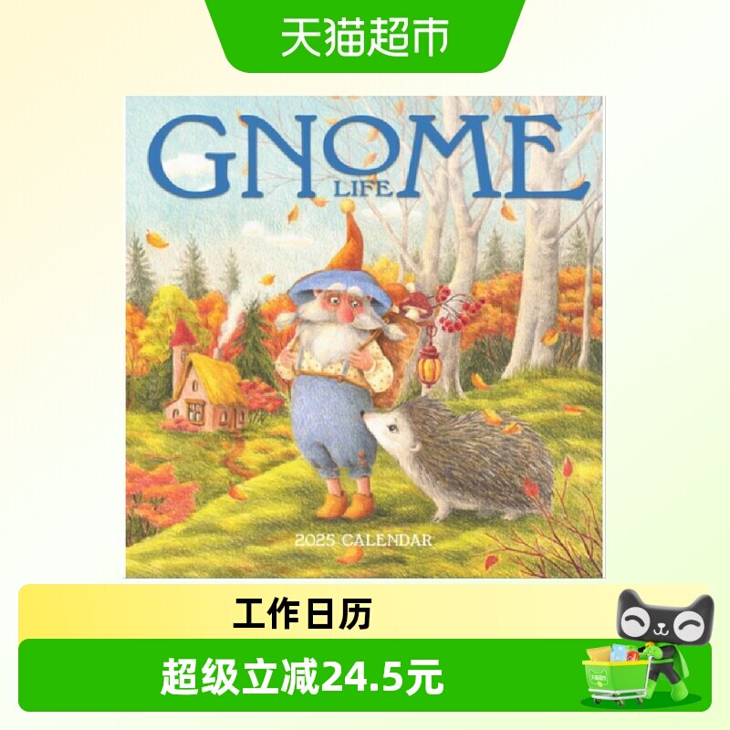小矮人的生活 Marta May 2025年挂历日历 英文原版 Gnome Life