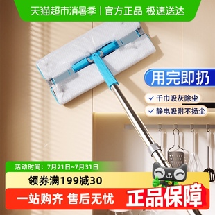 享家美天花板清洁神器除霉擦墙家用打扫洗墙面开荒保洁拖把