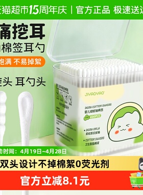 棉签棉花棉棒400支挖耳朵鼻屎掏耳勺纸轴家用化妆母婴一次性卸妆
