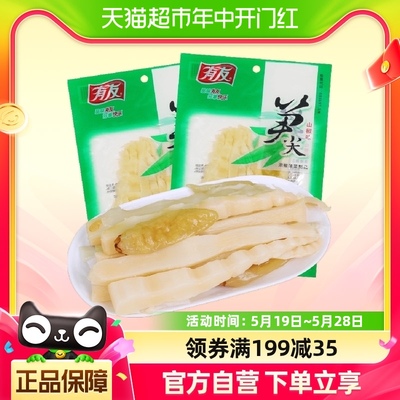 有友山椒笋尖100g*2鲜辣竹笋办公室解馋零食网红笋制品