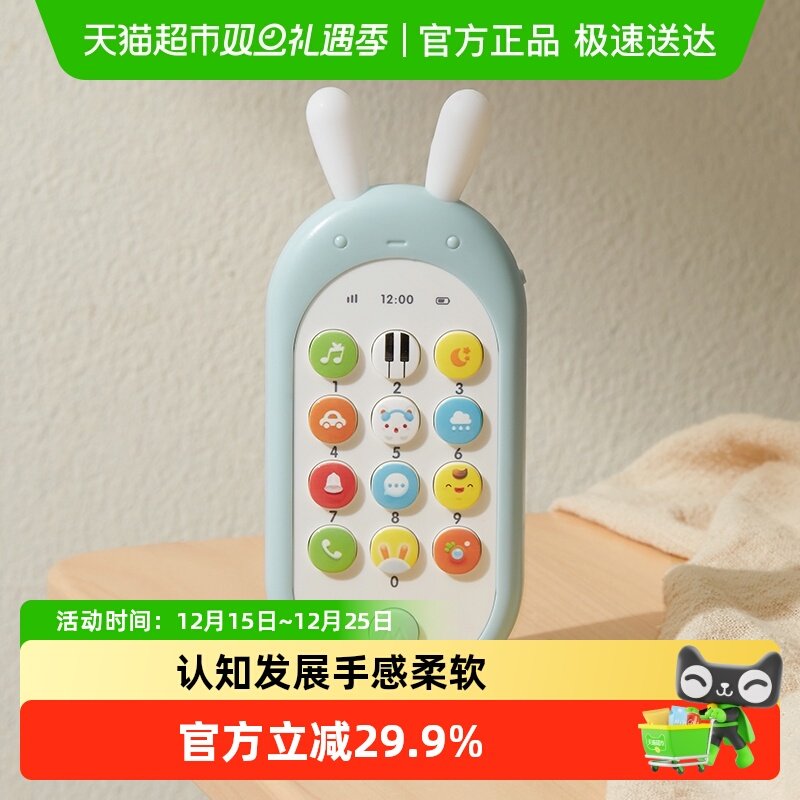 贝恩施儿童电话手机可啃咬