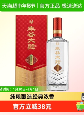 丰谷大曲52度500ml浓香型白酒纯粮食酒四川名酒年货送礼盒