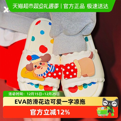 细细条夏季外穿居家趣味可爱凉拖