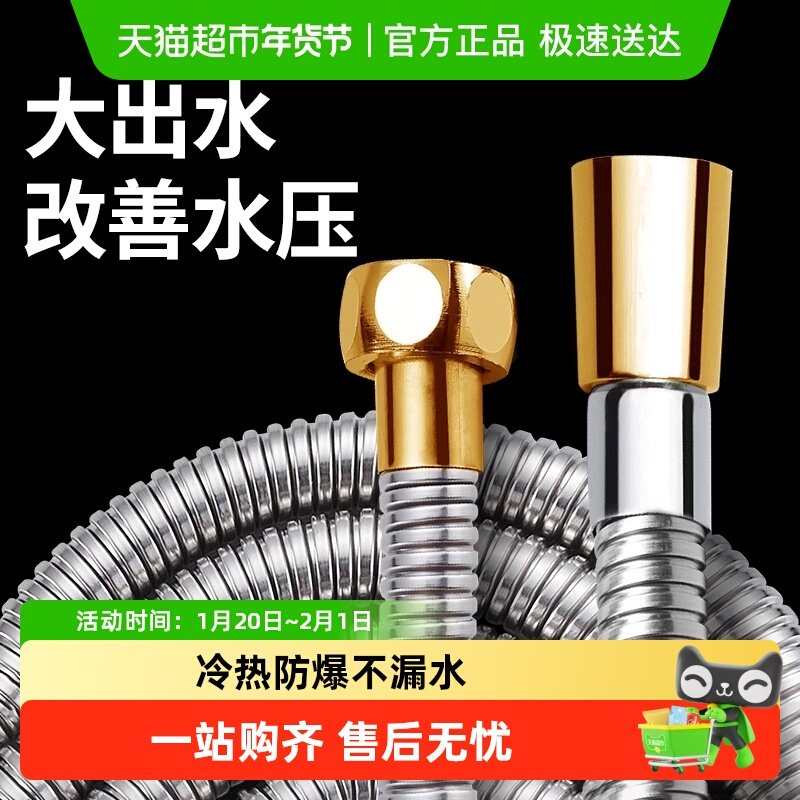 精铜4分口花洒软管防爆洗浴喷头连接不锈钢通用热水器水管子配件,家装主材,花洒软管,淘宝优惠券,粉丝福利购,淘宝优惠卷