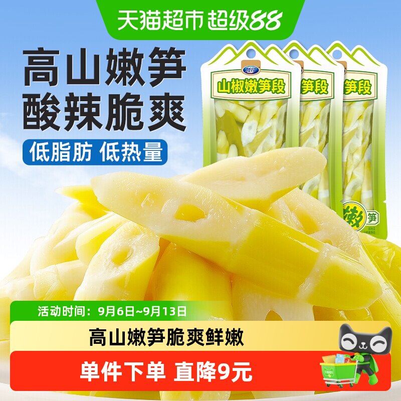 贤哥泡椒竹笋香辣开胃500g图片