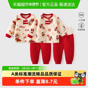 迪士尼婴儿分体套装过年拜年喜庆纯棉宝宝周岁礼服秋冬装秋衣秋裤