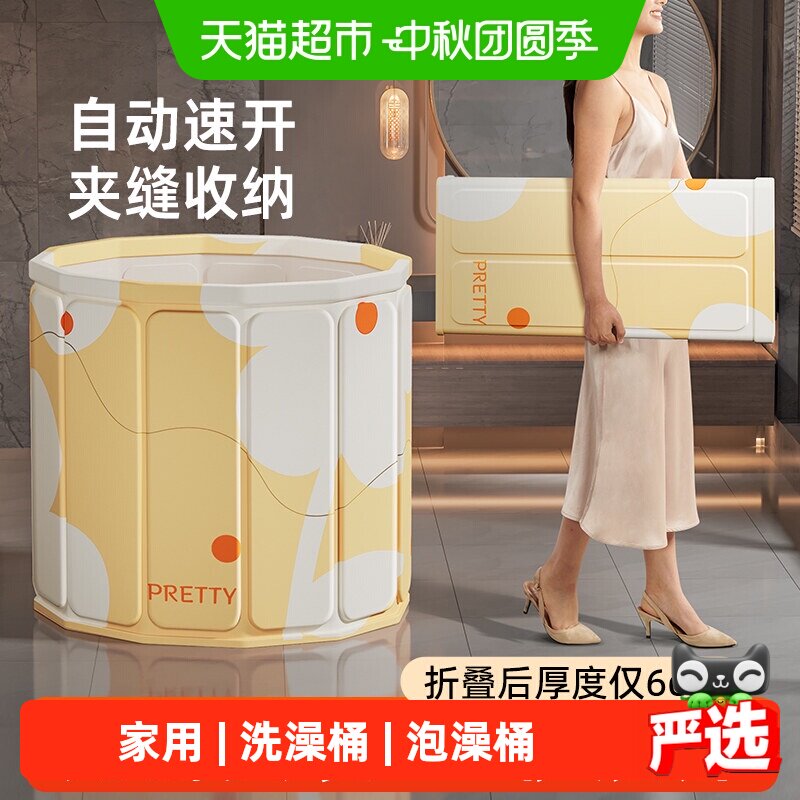 益伟折叠浴缸保温层大容量图片