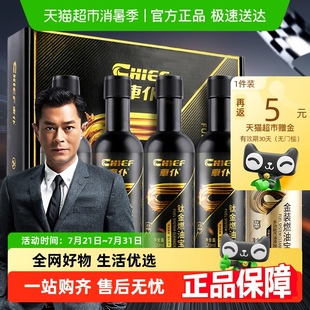 车仆钛金燃油宝除积碳清洗剂汽车pea原液汽油燃油添加剂节油养护