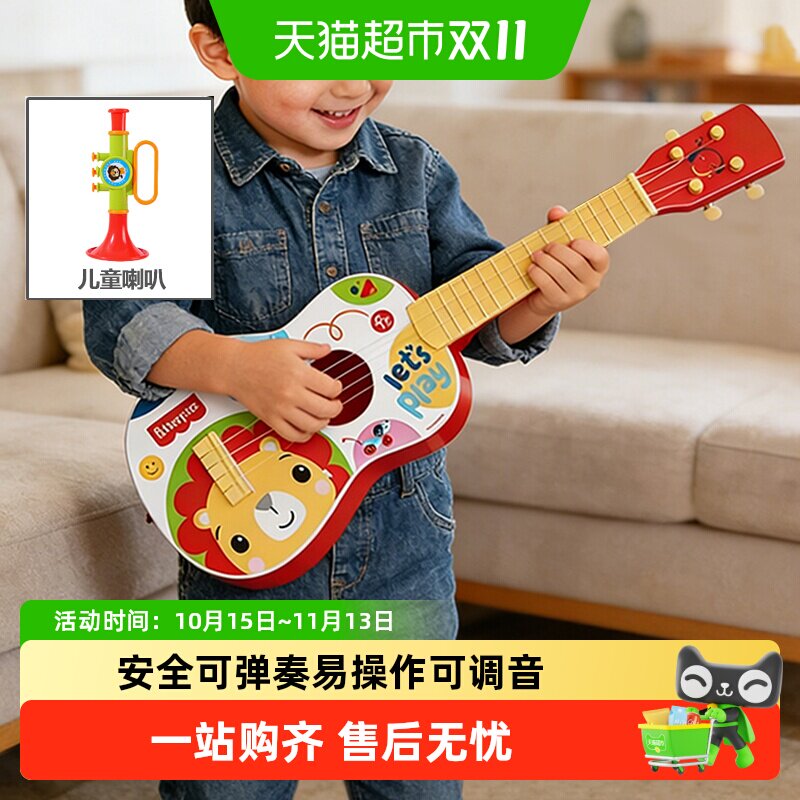 费雪儿童尤克里里音乐启蒙玩具大童可弹奏安全琴弦寓教于乐