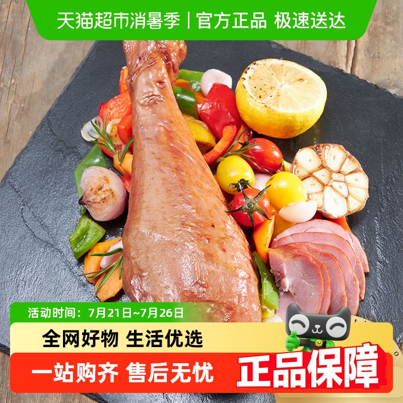 DORO火鸡腿400g×1根即食火鸡肉