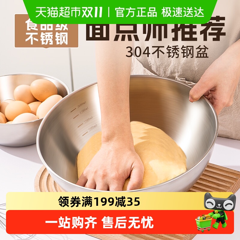 国风家用沙拉盆腌制碗烘焙专用