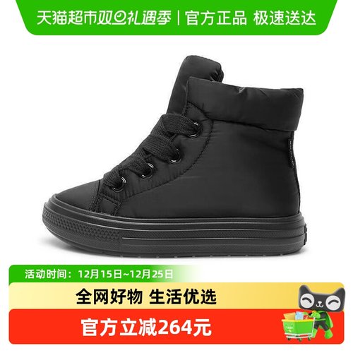 Converse匡威男女休闲运动鞋