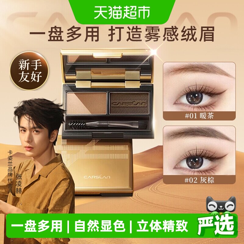 商品图