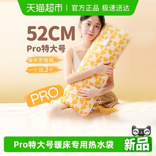 臻邦大号热水袋被窝专用暖脚神器