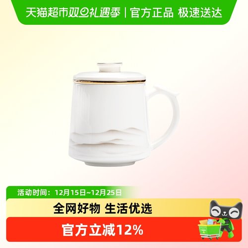 唐丰泡茶杯羊脂玉办公茶水分离