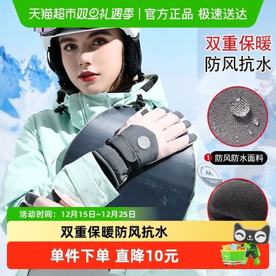 YOKSHO/优可秀保暖防滑骑行手套