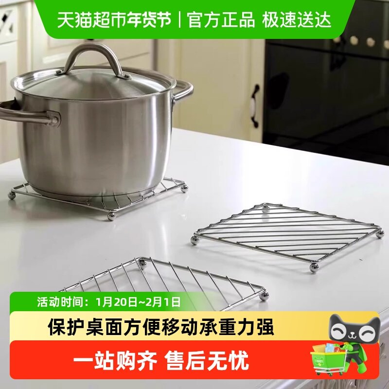 家用厨房不锈钢砂锅垫锅架隔热防烫台面餐桌盘子隔热垫加厚耐高温,厨房/烹饪用具,厨房清洁/工具套装,淘宝优惠券,粉丝福利购,淘宝优惠卷