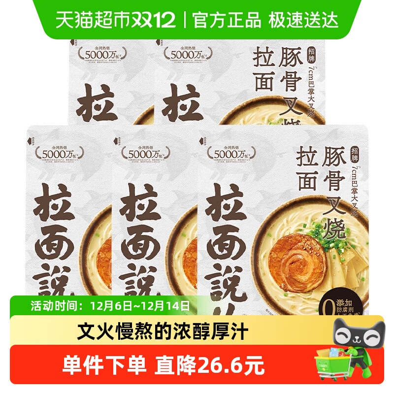 ˵ǲը141.4g*5 63.9Ԫ