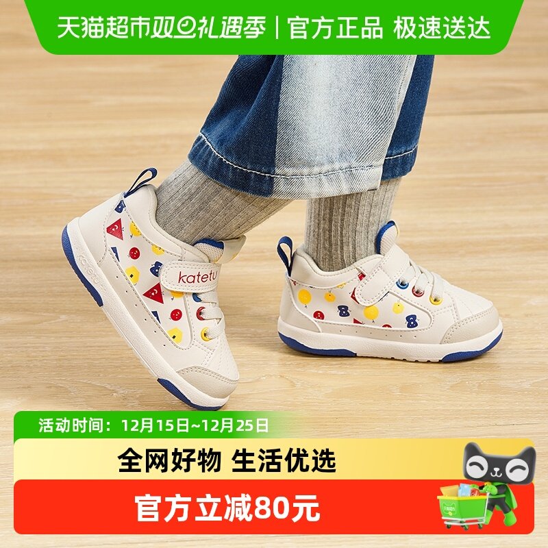 卡特兔童鞋2023年新品学步鞋