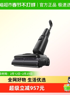 石头智能蒸汽洗地机A30 Pro Steam智享版母婴级吸拖一体