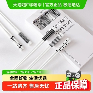 陶瓷餐具耐高温赫本风高档防霉分食瓷筷 炊大皇筷子家用高颜值套装