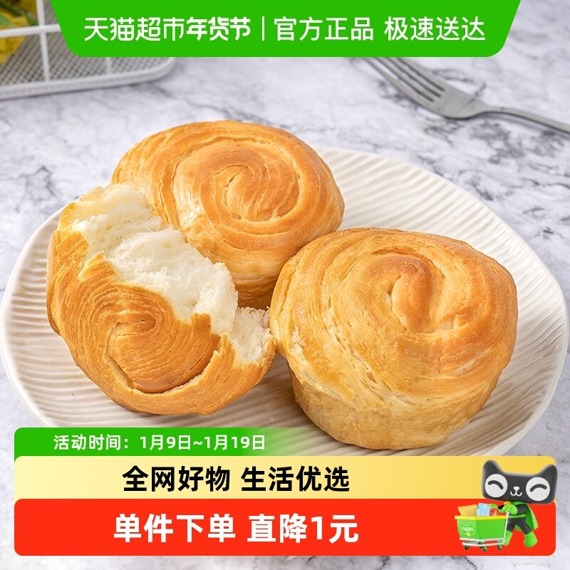 包邮福事多手撕面包多口味早晚代餐休闲零食小吃糕点吐司整箱