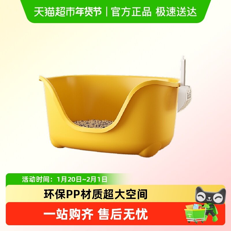 猫砂盆超大号防外溅大号猫厕所防臭猫沙猫屎盆半封闭周转箱集装箱,宠物/宠物食品及用品,猫砂盆/猫厕所,淘宝优惠券,粉丝福利购,淘宝优惠卷