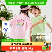 凉感速干 迷你巴拉巴拉男女童抑菌轻薄短袖 T恤夏季 新款 不闷汗