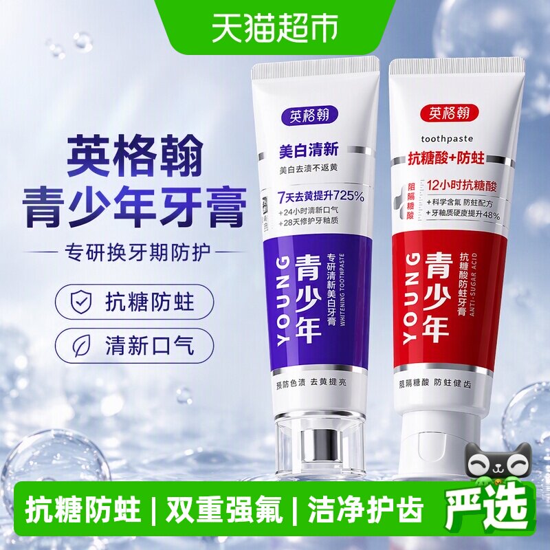 线报图片