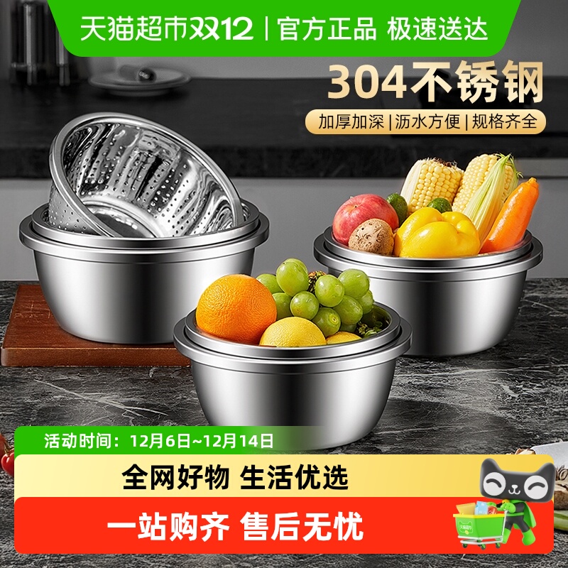 优勤304不锈钢沥水盆多规格套装