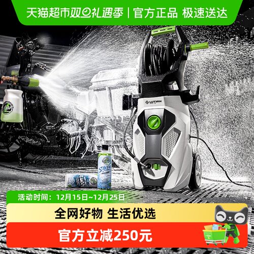 绿田悟空G5卷管洗车机