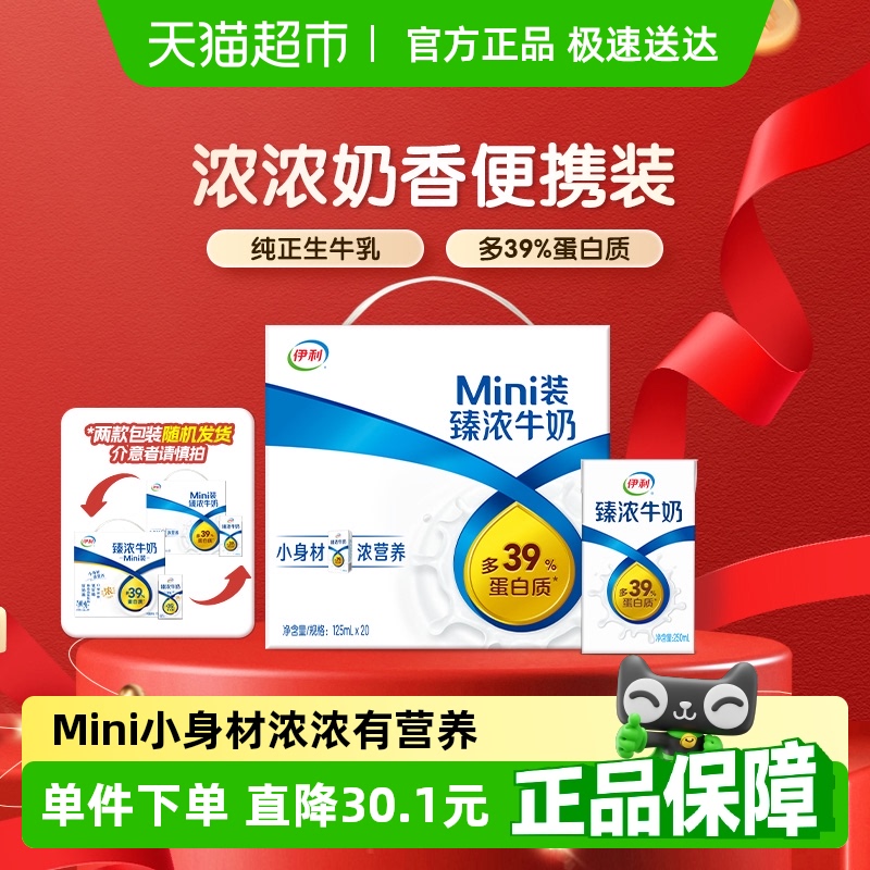 MiniŨţ125ml*20ѧͿȰº決