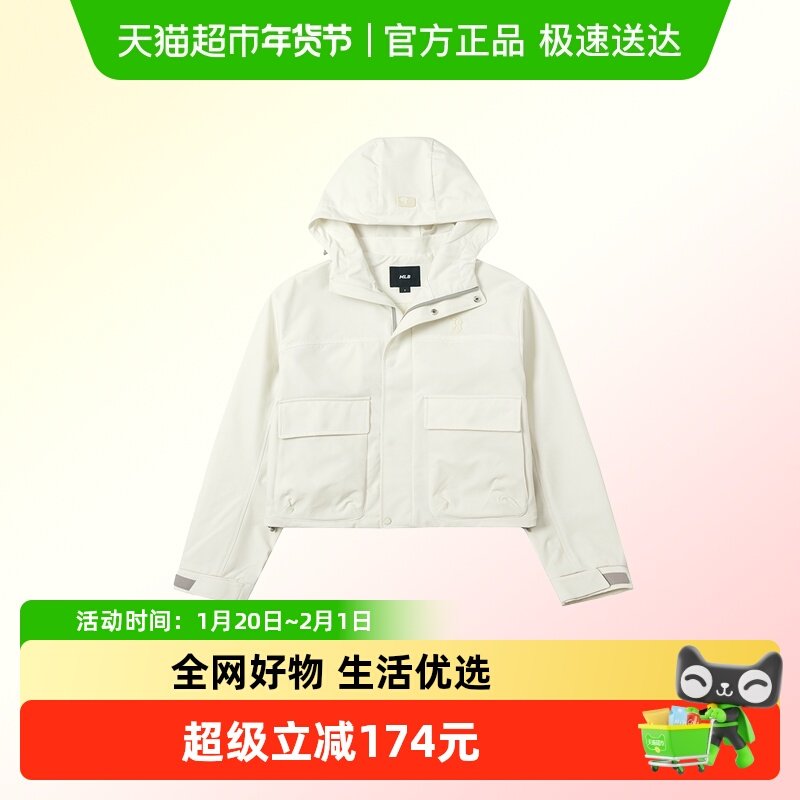 MLB女子梭织夹克宽松连帽休闲上衣户外运动时尚外套,运动服/休闲服装,跑步外套,淘宝优惠券,粉丝福利购,淘宝优惠卷