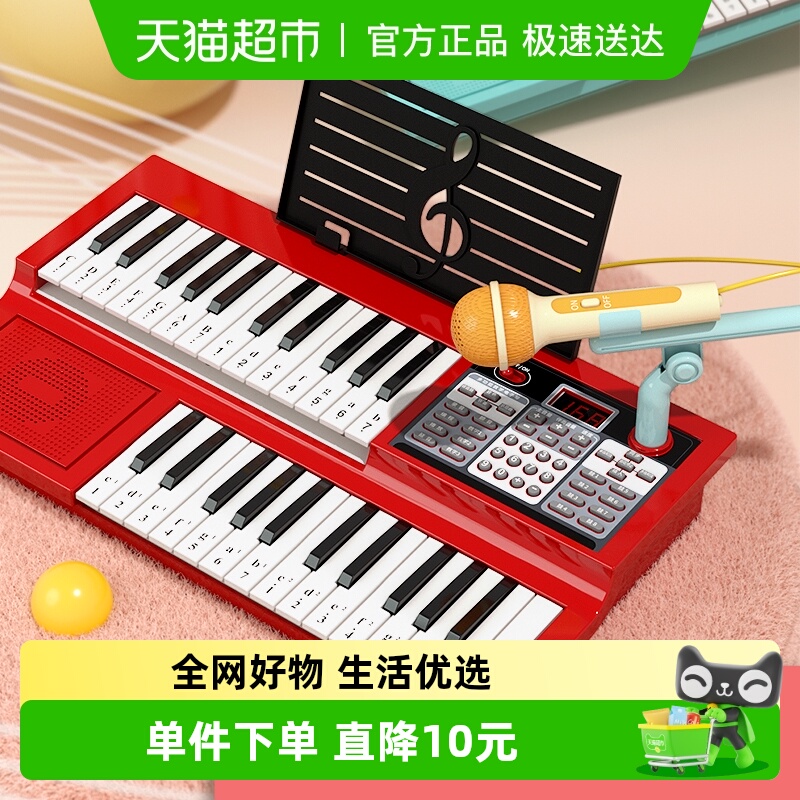 SNAEN/斯纳恩电子钢琴