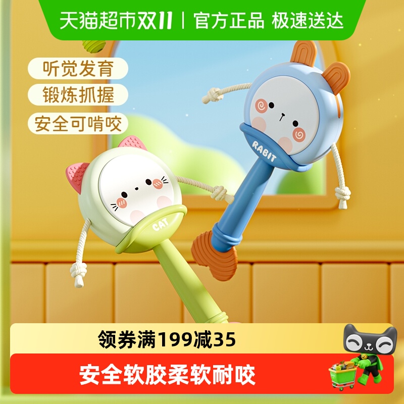 拨浪鼓玩具新生3到6个月可啃咬