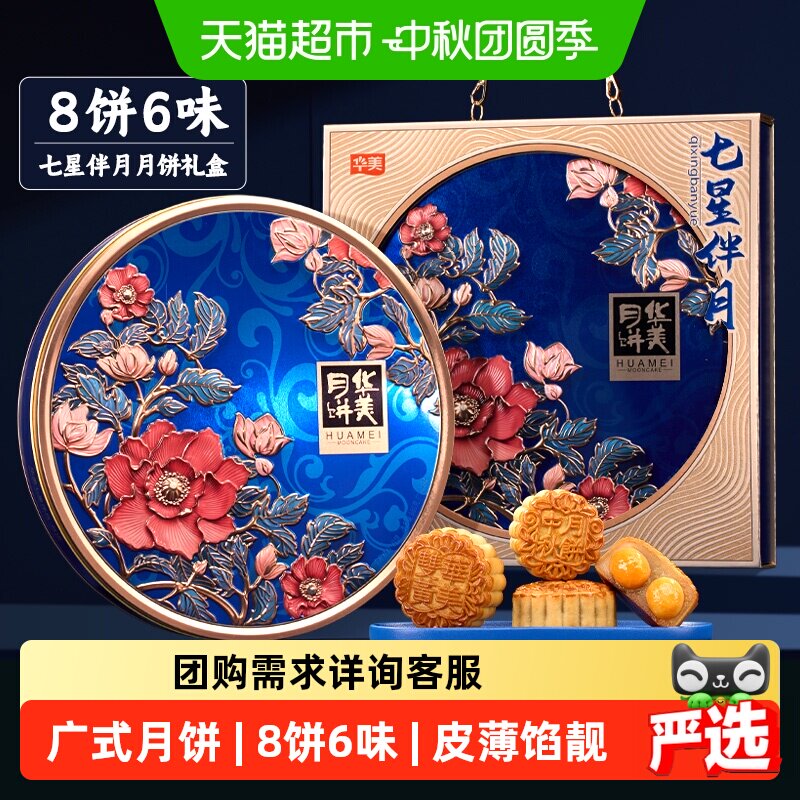 商品图