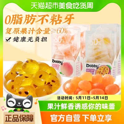 Dobby哆比白桃百香果水果QQ软糖100g*4盒儿童零食QQ糖果汁喜糖