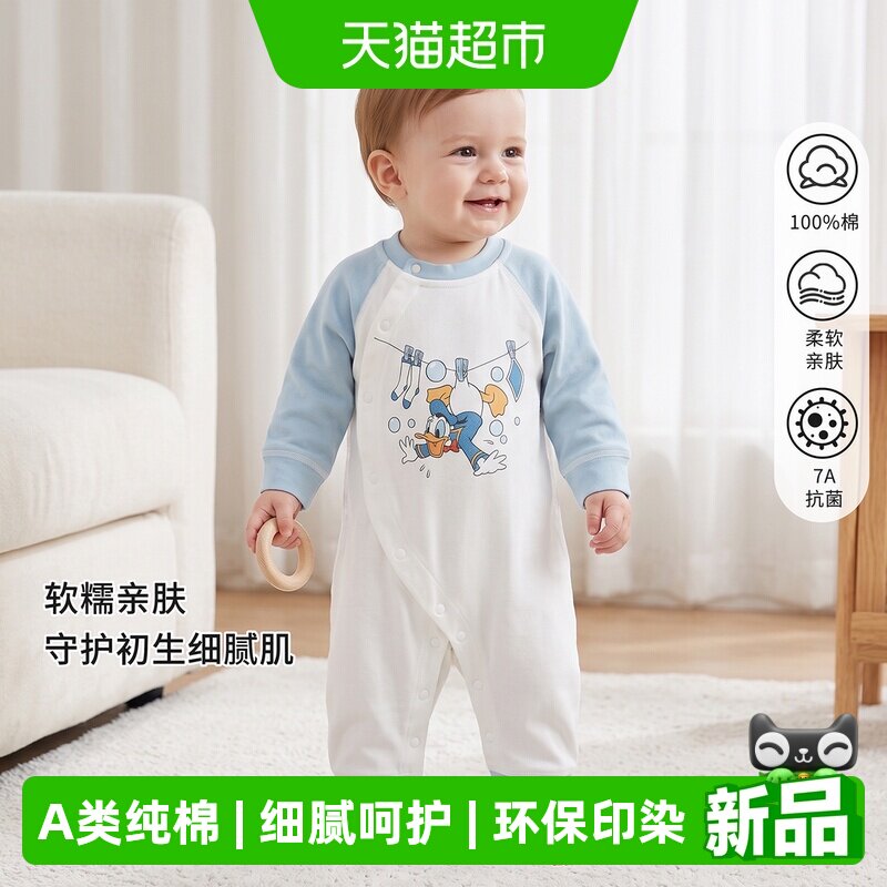 迪士尼卡通春秋婴儿连体衣