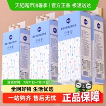 【下拉详情享优惠】漫花挂抽纸1280张*9提/6提悬挂式整箱装面巾纸
