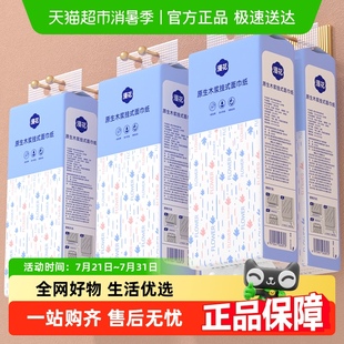 下拉详情享优惠 整箱装 漫花挂抽纸1280张 6提悬挂式 面巾纸 9提