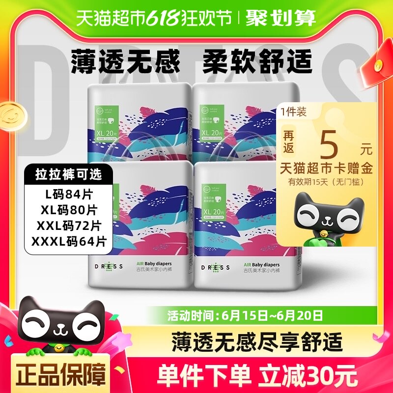 商品详情图片