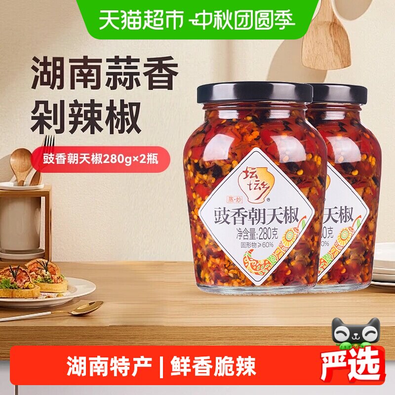 坛坛乡地道湘味朝天椒下饭拌面图片
