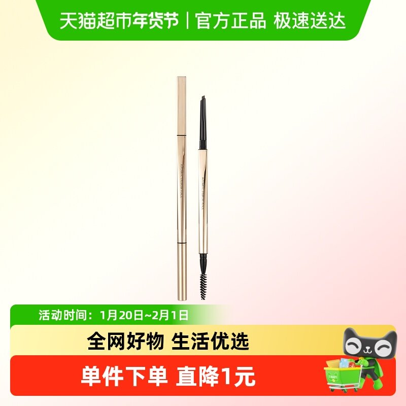 MINISO名创优品小金管眉笔女极细头持久防水不易脱色正品野生眉,彩妆/香水/美妆工具,眉笔/眉粉/眉膏,淘宝优惠券,粉丝福利购,淘宝优惠卷