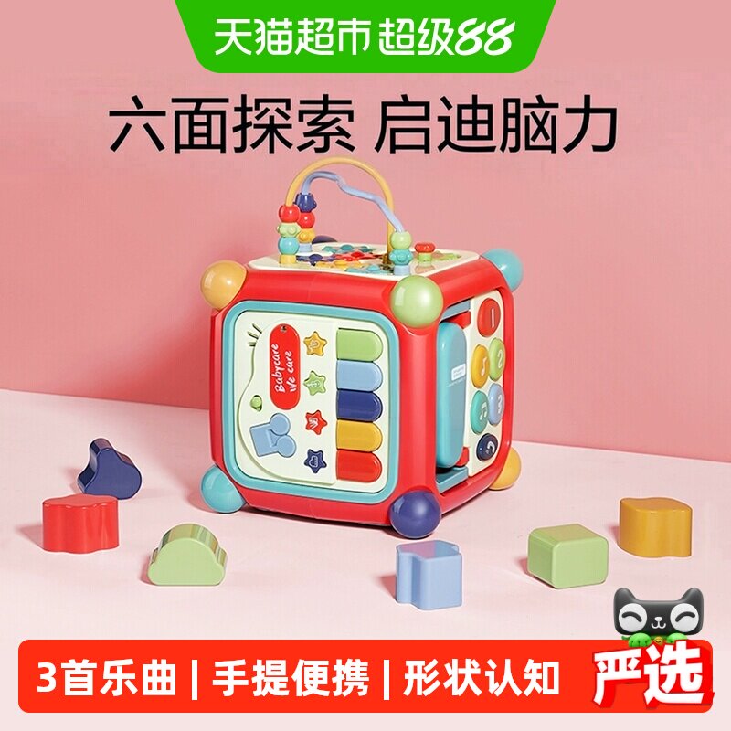bcbabycare六面体盒旋转齿轮玩具图片