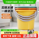 宝时可大容量水桶家用手提塑料桶洗衣桶子加厚学生宿舍手提储水桶