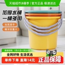 宝时可大容量水桶家用手提塑料桶洗衣桶子加厚学生宿舍手提储水桶