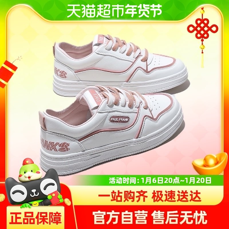 Paul Frank/����������Լ�紺�ļ��ɫС��ЬŮ��˫ɫ��Ь��