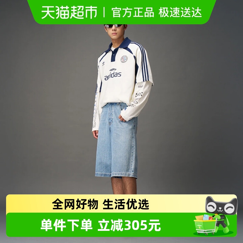 Adidas阿迪达斯男女德训鞋