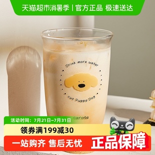 卡罗特高硼硅玻璃杯泡茶果汁牛奶咖啡杯高颜值家用耐高温水杯子女