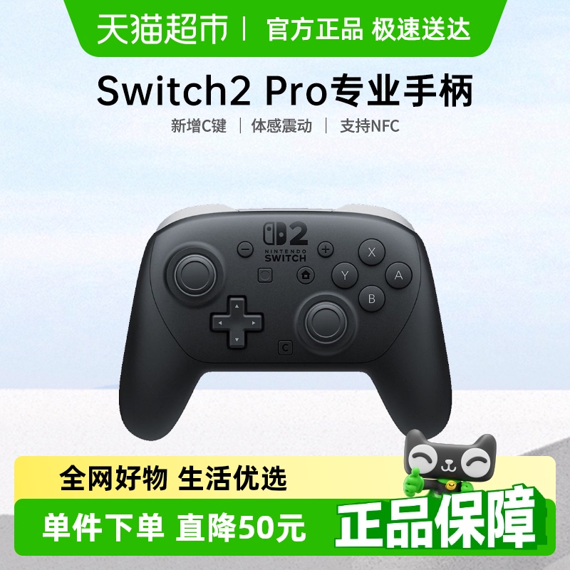 ۰Switch2 NS2 Pro רҵֱ2616.55Ԫ